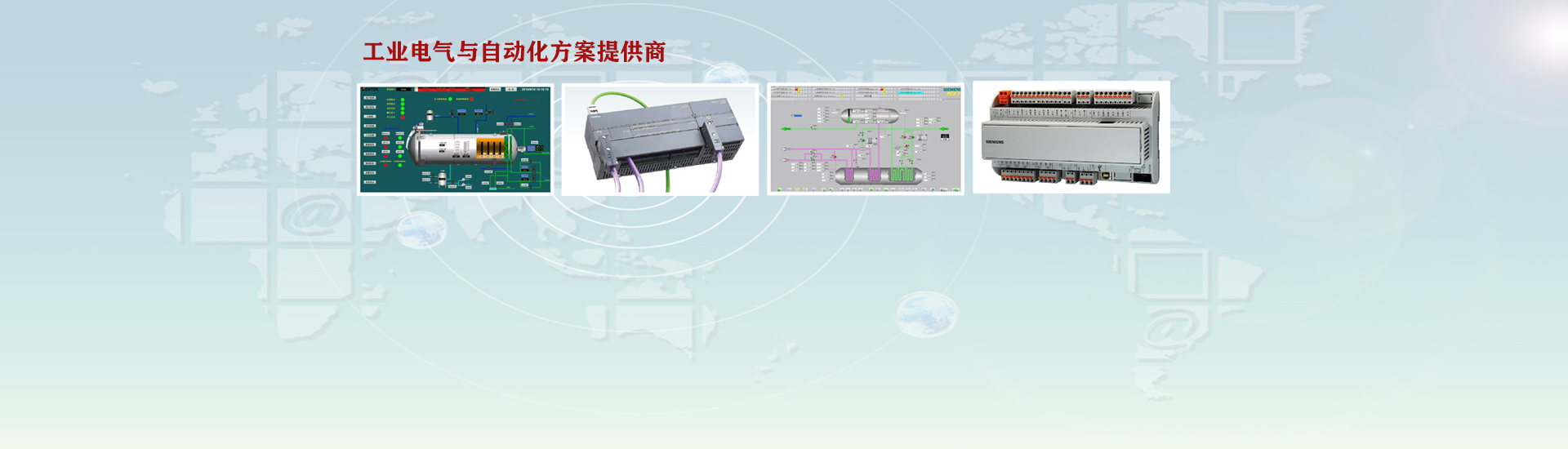 PLC控制柜-电气控制柜-变频控制柜厂家-西安亚业智能科技
